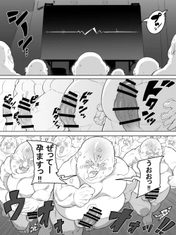 Page 6 of Gal Sex Tane Oji Death Race