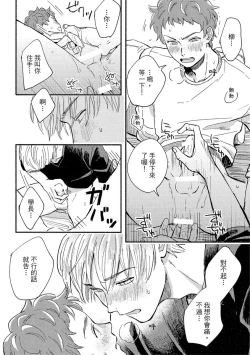 Page 100 of MY HOME YOUR ONEROOM