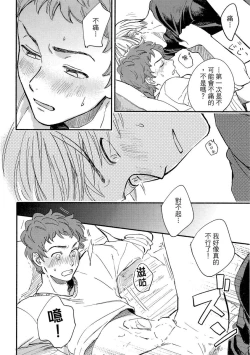 Page 102 of MY HOME YOUR ONEROOM