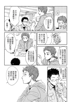 Page 10 of MY HOME YOUR ONEROOM