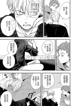 Page 111 of MY HOME YOUR ONEROOM