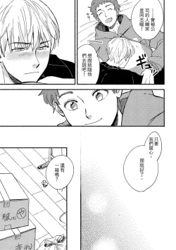 Page 115 of MY HOME YOUR ONEROOM