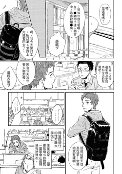 Page 11 of MY HOME YOUR ONEROOM