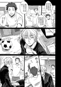 Page 127 of MY HOME YOUR ONEROOM