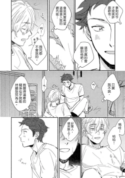 Page 138 of MY HOME YOUR ONEROOM