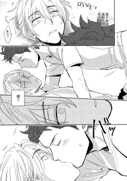 Page 139 of MY HOME YOUR ONEROOM