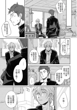 Page 145 of MY HOME YOUR ONEROOM