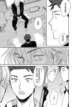 Page 147 of MY HOME YOUR ONEROOM