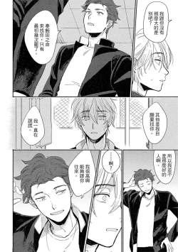 Page 148 of MY HOME YOUR ONEROOM