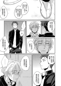 Page 149 of MY HOME YOUR ONEROOM