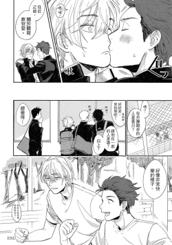 Page 152 of MY HOME YOUR ONEROOM