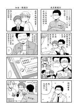 Page 162 of MY HOME YOUR ONEROOM