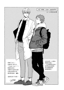 Page 163 of MY HOME YOUR ONEROOM