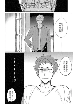 Page 18 of MY HOME YOUR ONEROOM