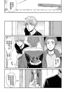 Page 20 of MY HOME YOUR ONEROOM