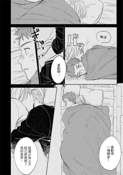 Page 24 of MY HOME YOUR ONEROOM