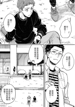 Page 31 of MY HOME YOUR ONEROOM