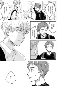 Page 35 of MY HOME YOUR ONEROOM