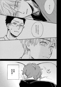 Page 39 of MY HOME YOUR ONEROOM