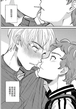 Page 56 of MY HOME YOUR ONEROOM