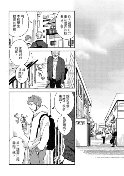 Page 64 of MY HOME YOUR ONEROOM