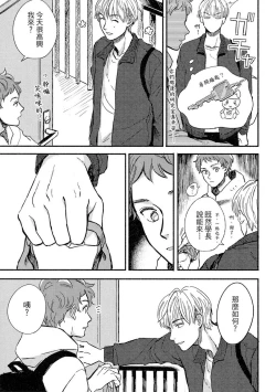 Page 65 of MY HOME YOUR ONEROOM