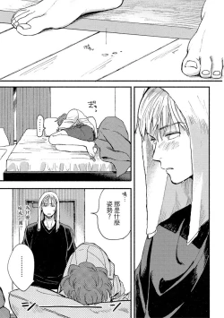 Page 93 of MY HOME YOUR ONEROOM