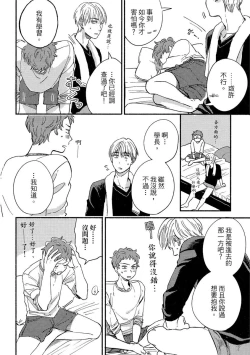 Page 94 of MY HOME YOUR ONEROOM