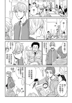 Page 9 of MY HOME YOUR ONEROOM