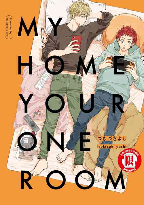Download MY HOME YOUR ONEROOM