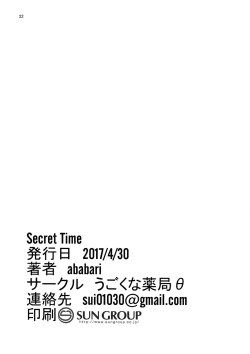 Page 21 of Secret Time