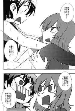 Page 10 of DEEP LOVERS