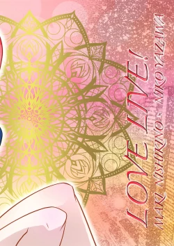 Page 22 of DEEP LOVERS