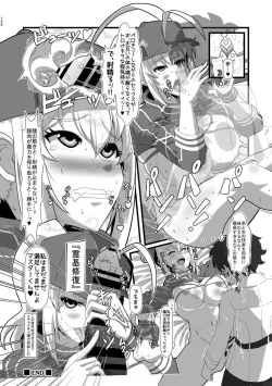 Page 127 of Kimi ni Naru Soushuuhen