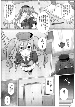 Page 153 of Kimi ni Naru Soushuuhen