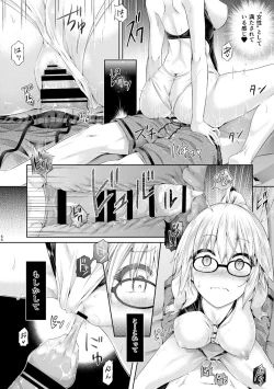 Page 67 of Kimi ni Naru Soushuuhen
