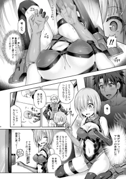 Page 9 of Kimi ni Naru Soushuuhen