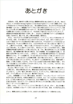 Page 29 of Minshu Teikoku - Democratic Empire