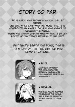 Page 3 of Mahou Josou Shounen Magical Rio 3