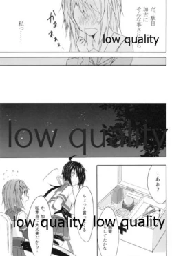 Page 10 of Toaru Juujun Shimai no Shokusetsu Jijou