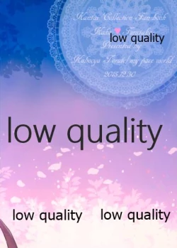 Page 28 of Toaru Juujun Shimai no Shokusetsu Jijou