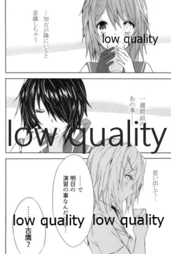 Page 7 of Toaru Juujun Shimai no Shokusetsu Jijou