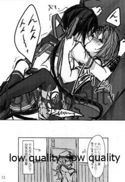 Page 11 of Toaru Juujun Shimai no Hirusagari no Jouiji