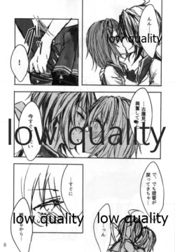 Page 7 of Toaru Juujun Shimai no Hirusagari no Jouiji