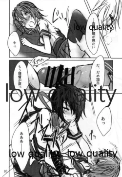 Page 9 of Toaru Juujun Shimai no Hirusagari no Jouiji