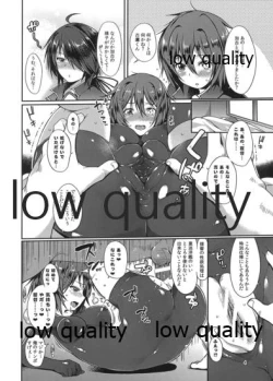 Page 3 of Furutaka-gata Special!