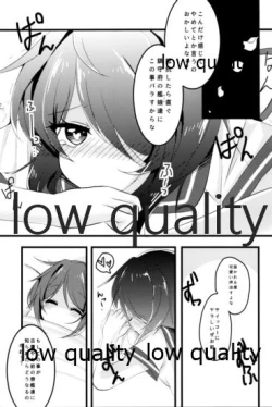 Page 10 of ブチオカコッテンダー