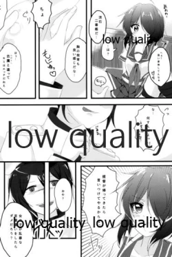 Page 3 of ブチオカコッテンダー