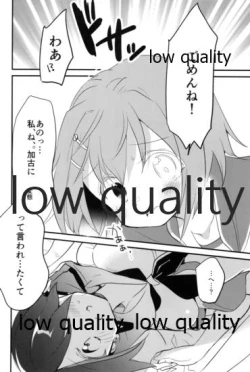 Page 15 of Kako ni "Hentai" tte Iwaretai Furutaka-san.