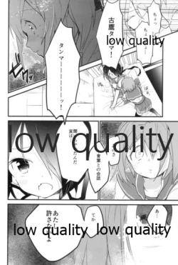 Page 17 of Kako ni "Hentai" tte Iwaretai Furutaka-san.